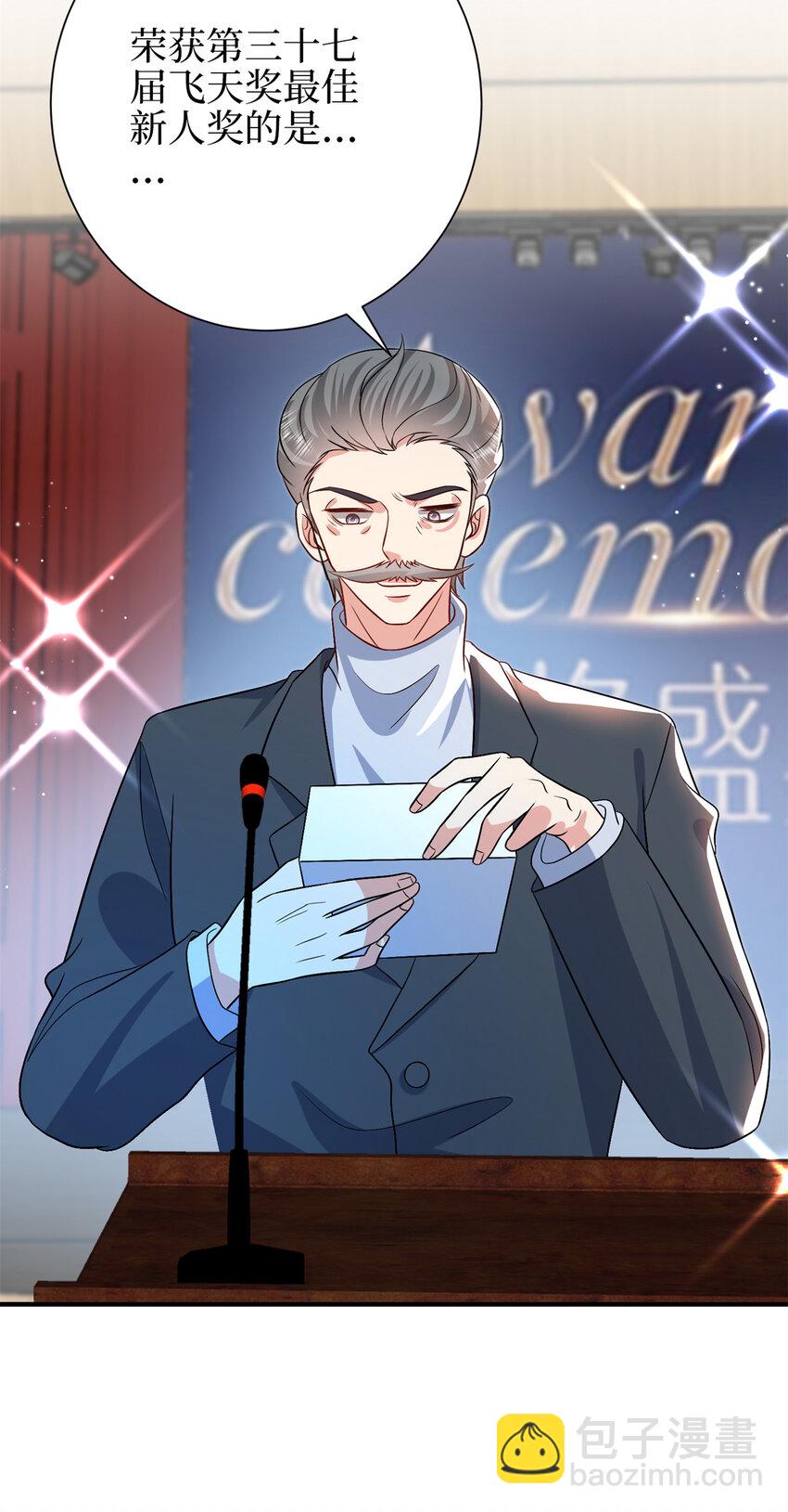 345 实至名归-第348话