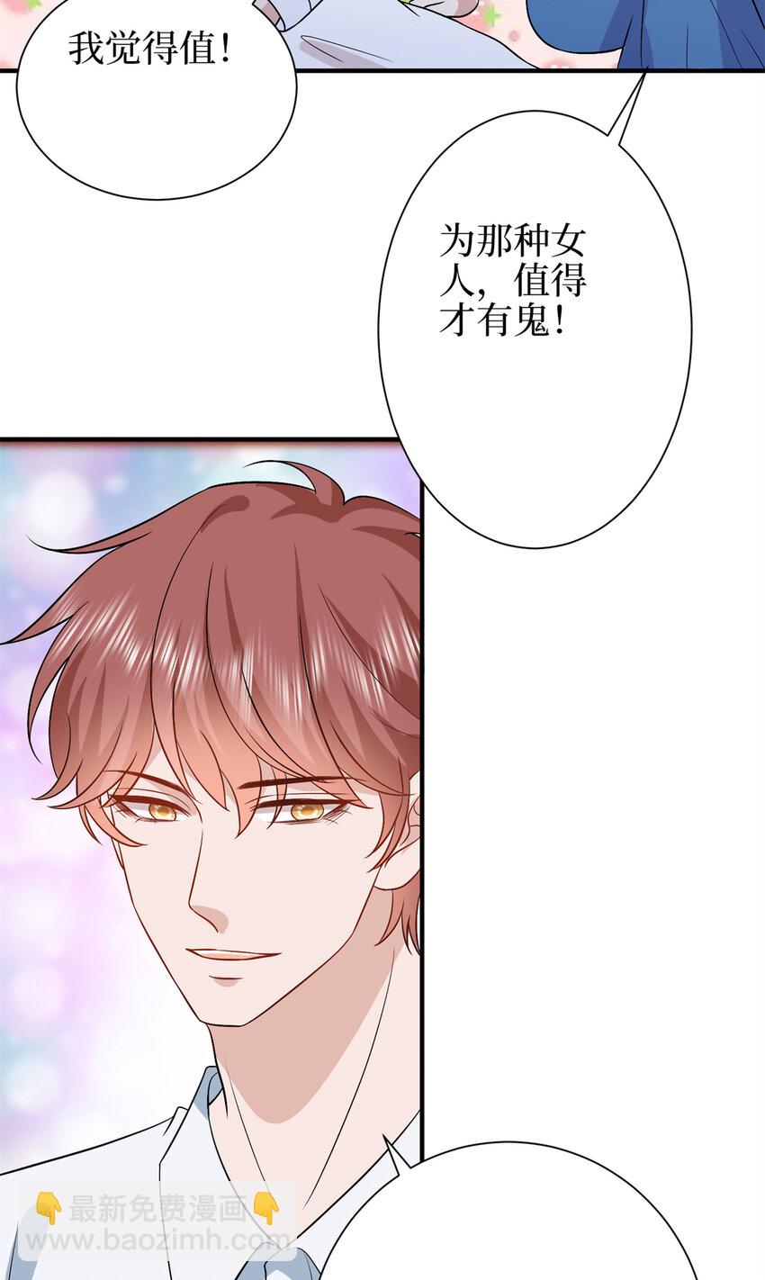 345 实至名归-第348话