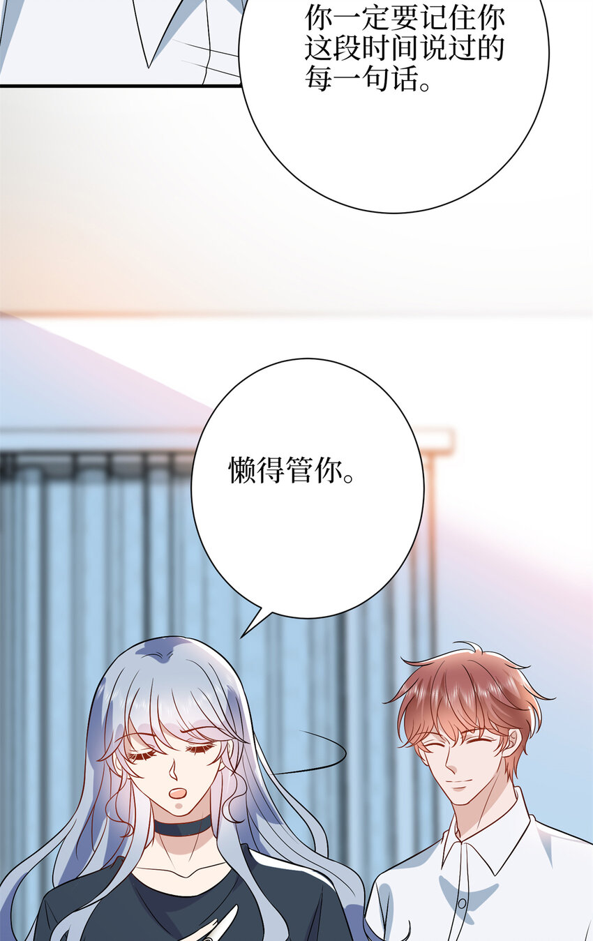 345 实至名归-第348话