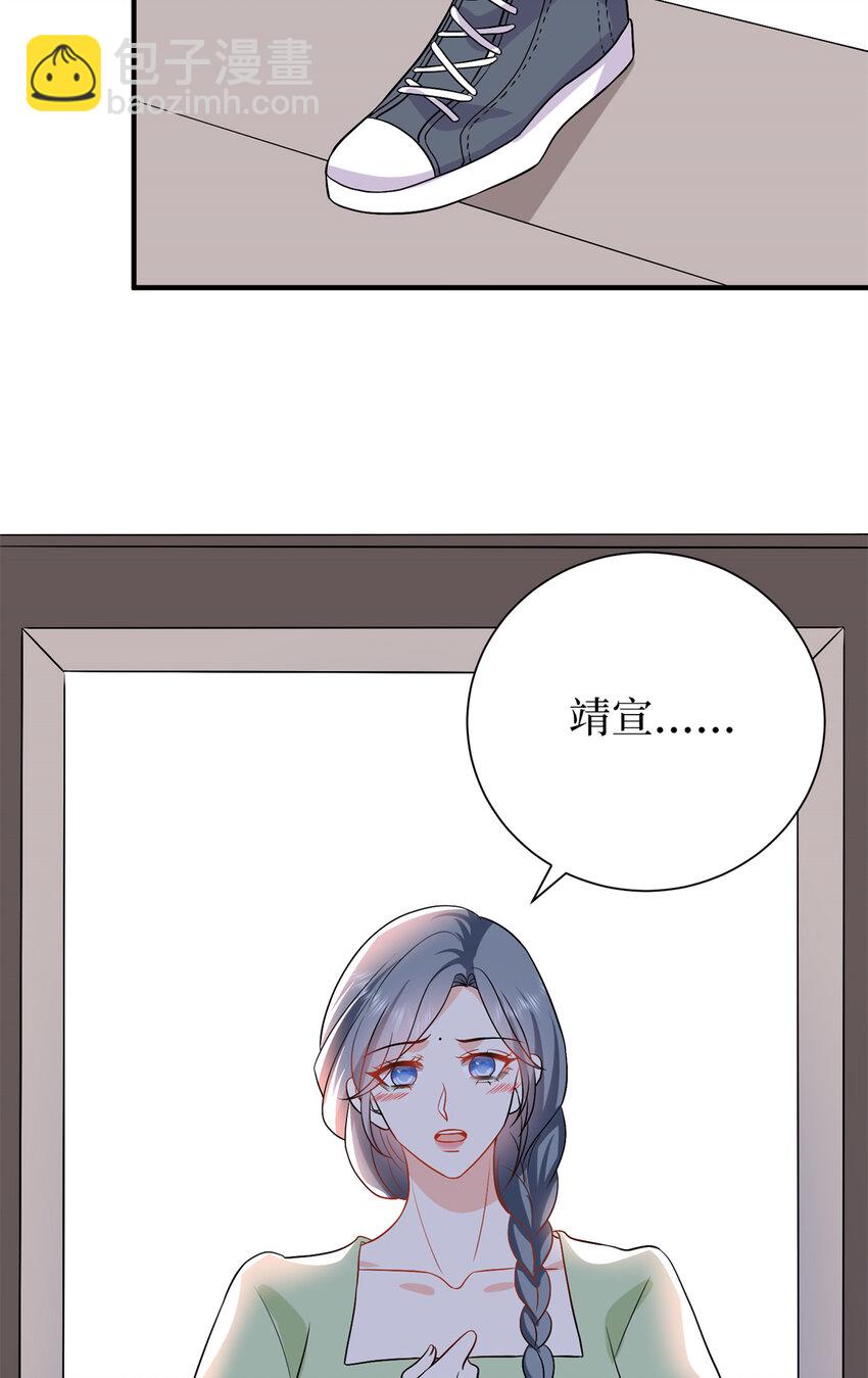 345 实至名归-第348话