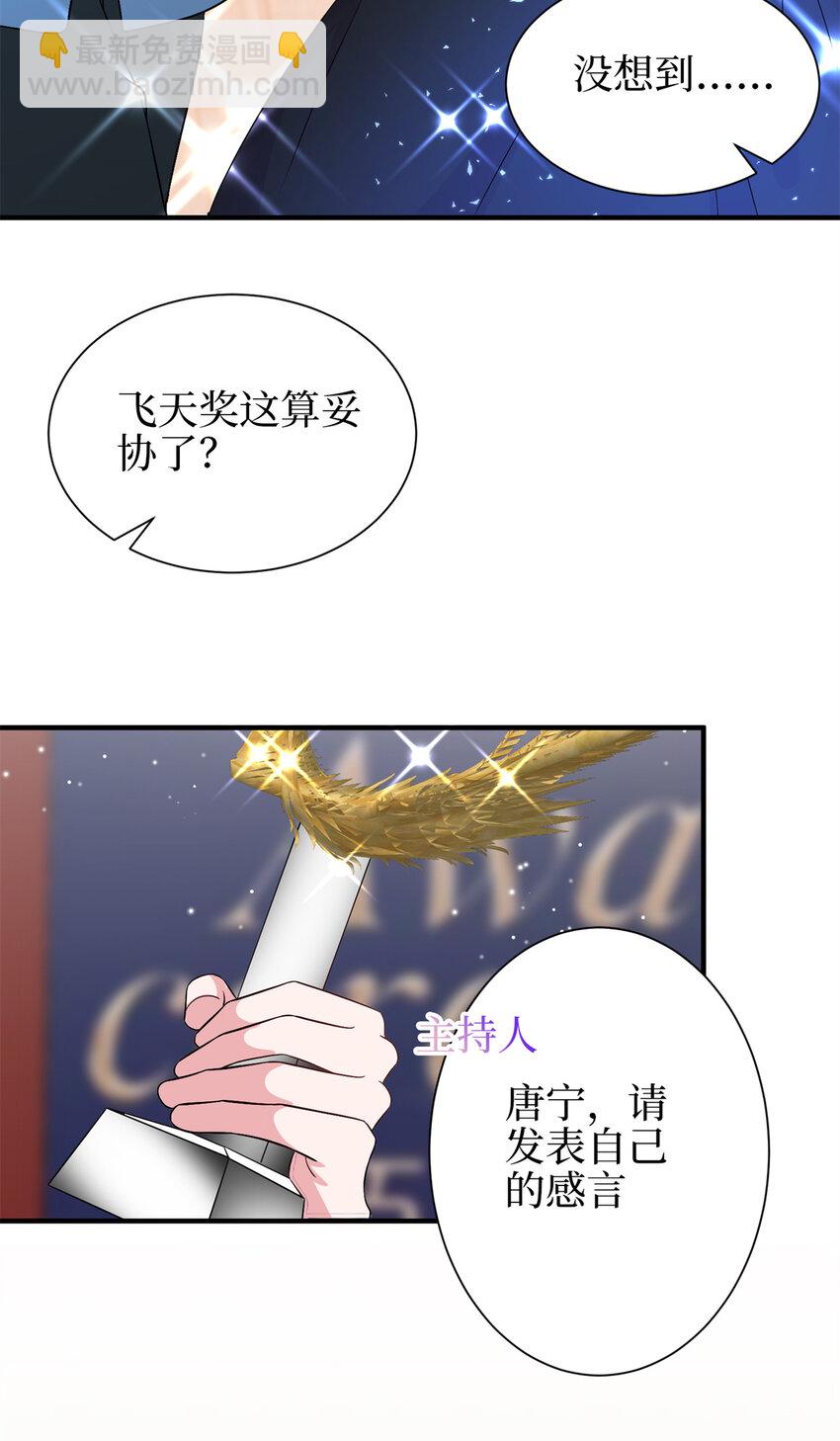 345 实至名归-第348话