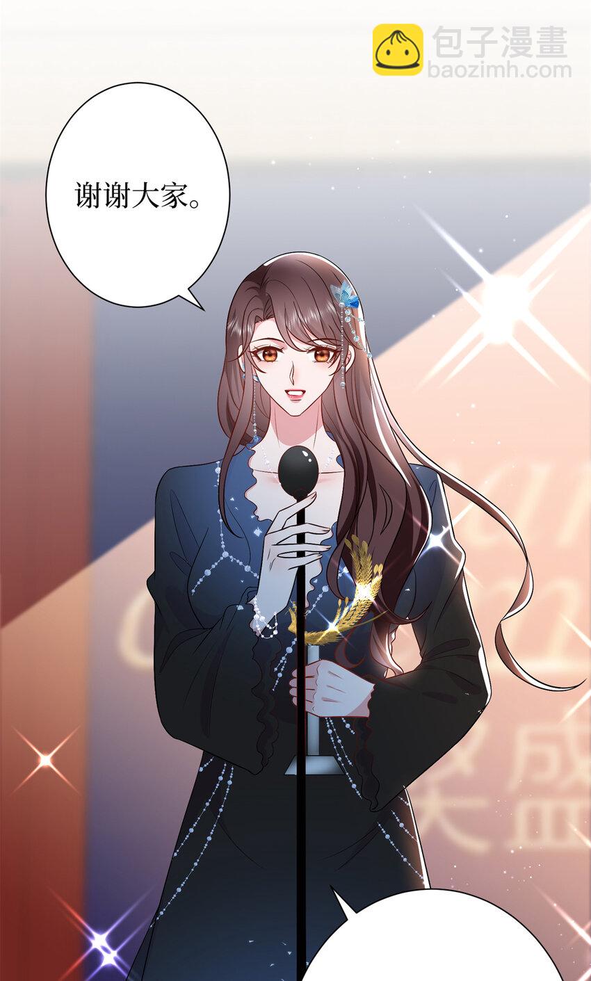 345 实至名归-第348话