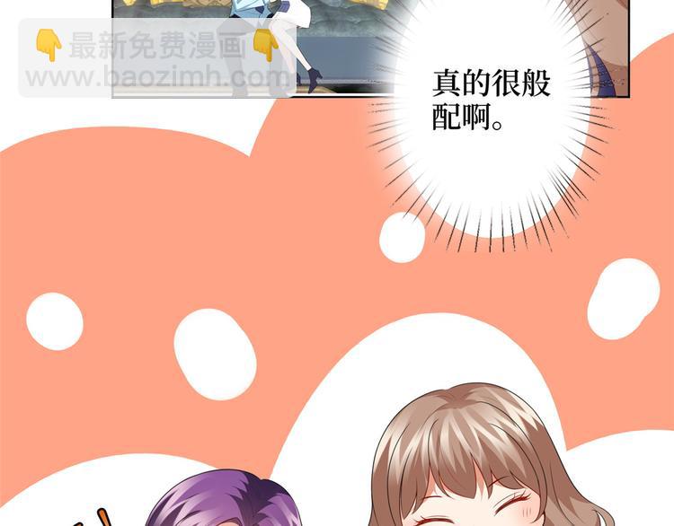 第三十五话 天价保单(1/3)-第36话