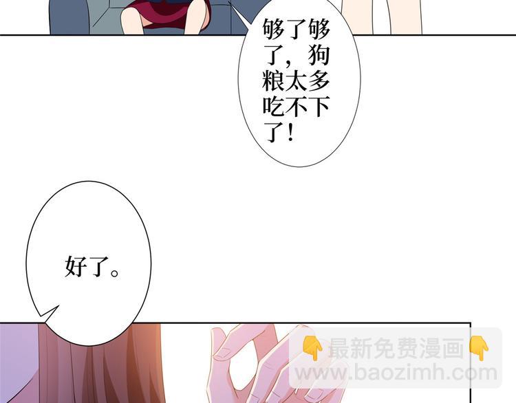 第三十五话 天价保单(1/3)-第36话