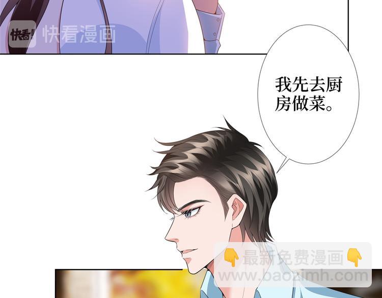 第三十五话 天价保单(1/3)-第36话