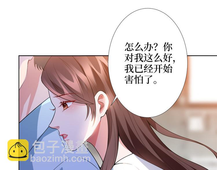 第三十五话 天价保单(1/3)-第36话
