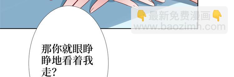 第三十五话 天价保单(1/3)-第36话