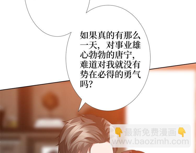 第三十五话 天价保单(1/3)-第36话