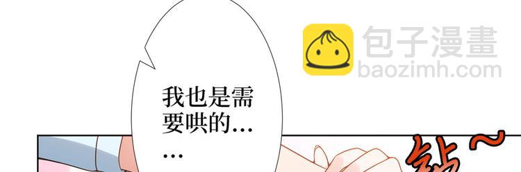 第三十五话 天价保单(1/3)-第36话