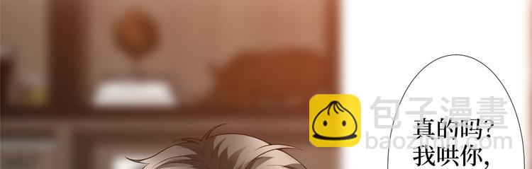 第三十五话 天价保单(1/3)-第36话