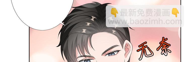 第三十五话 天价保单(1/3)-第36话