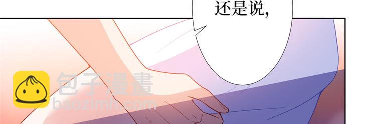 第三十五话 天价保单(1/3)-第36话