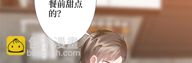 第三十五话 天价保单(1/3)-第36话