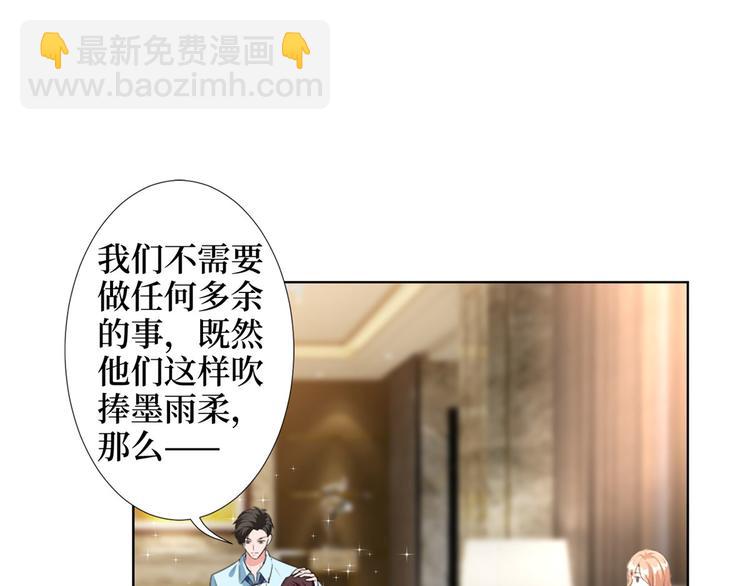 第三十五话 天价保单(1/3)-第36话