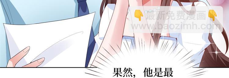 第三十五话 天价保单(1/3)-第36话