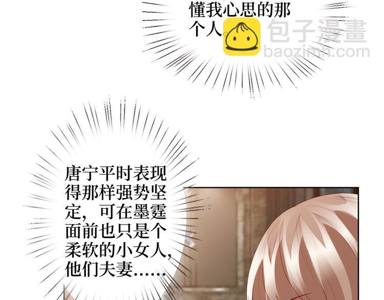 第三十五话 天价保单(1/3)-第36话