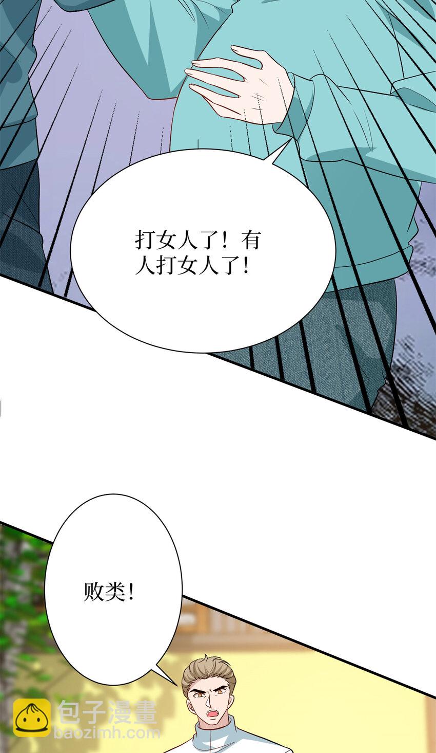 347 清算唐萱(1/2)-第350话