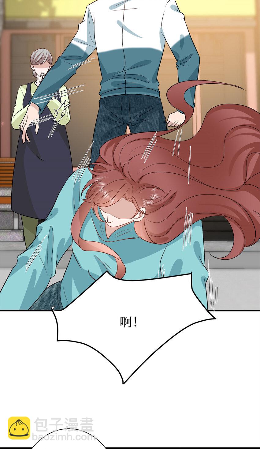 347 清算唐萱(1/2)-第350话