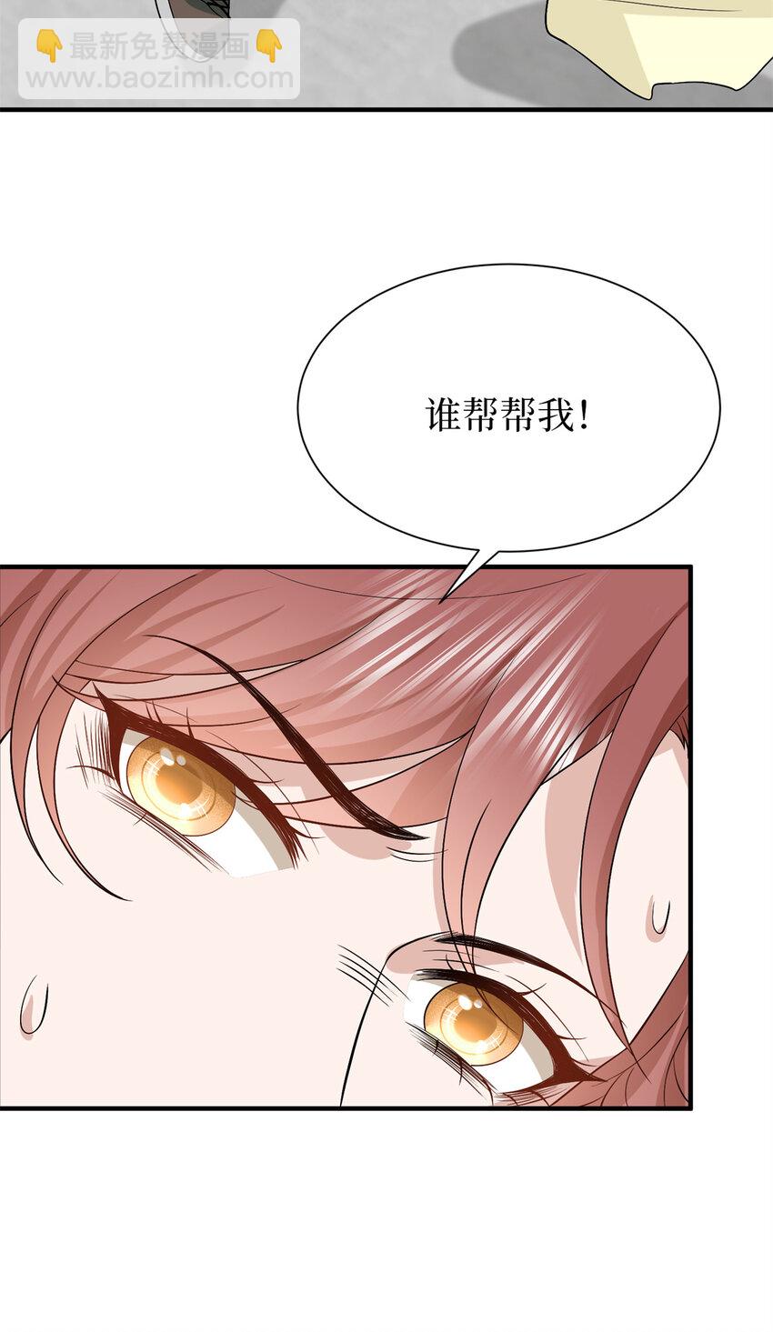 347 清算唐萱(1/2)-第350话