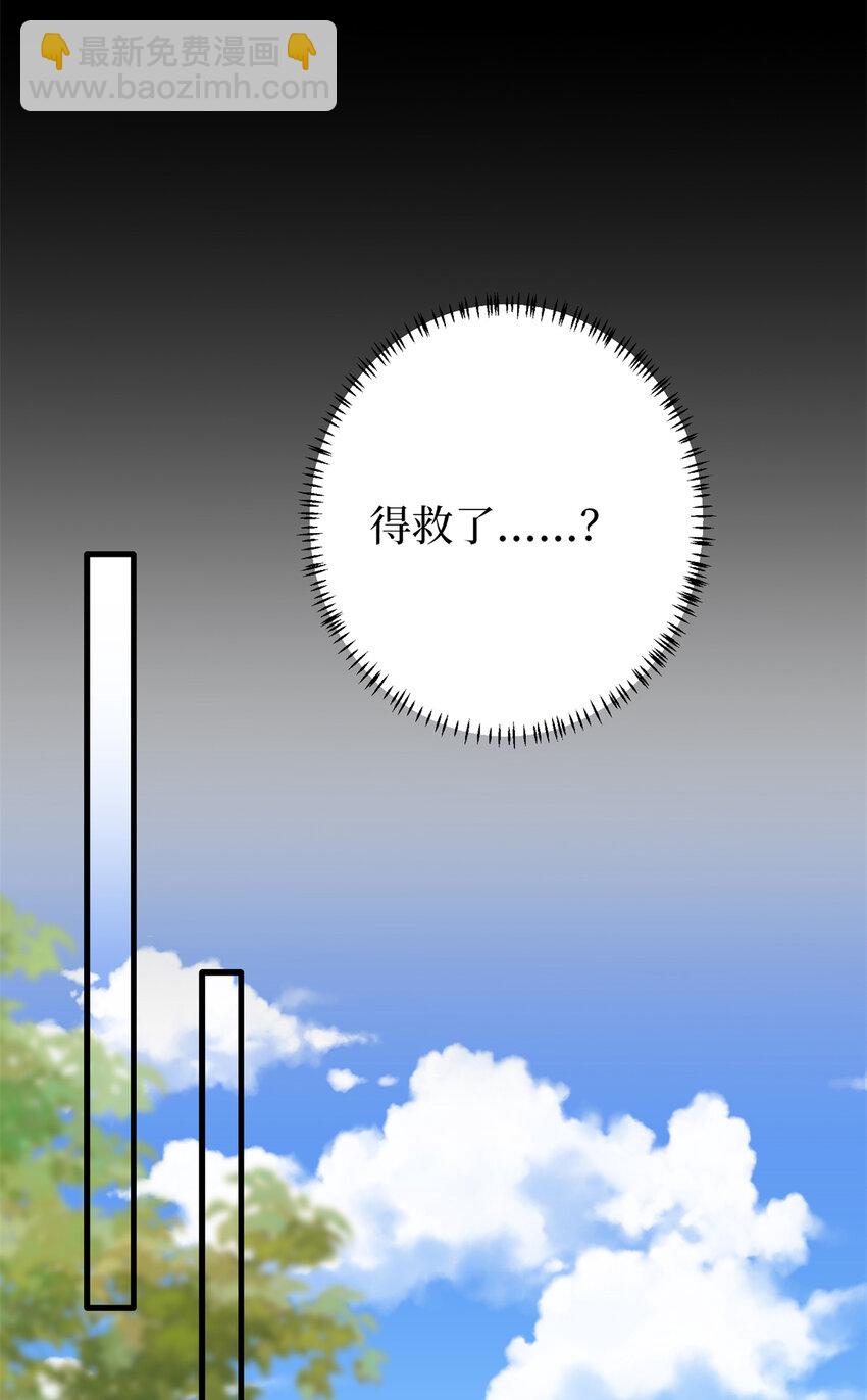 347 清算唐萱(1/2)-第350话