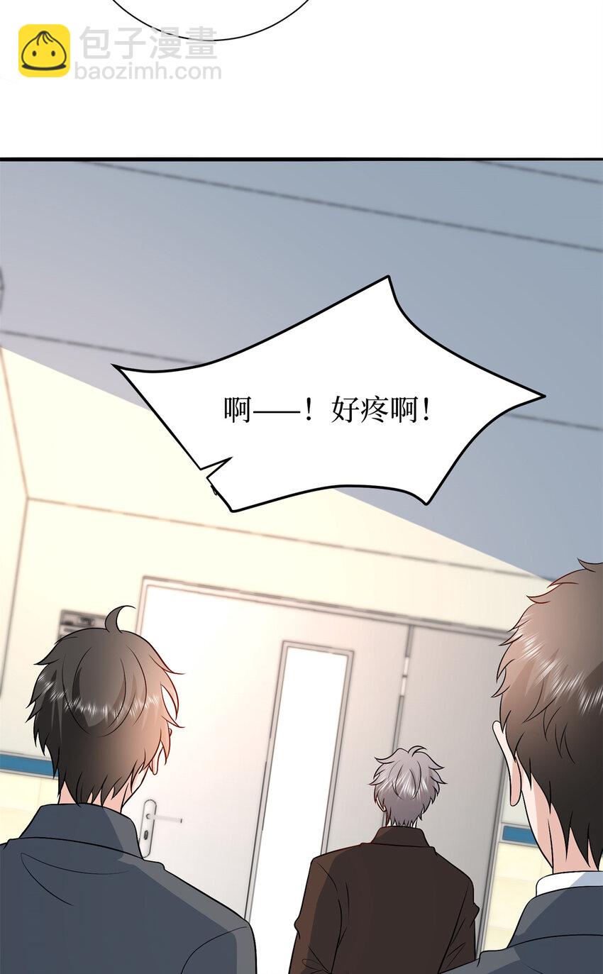 347 清算唐萱(1/2)-第350话