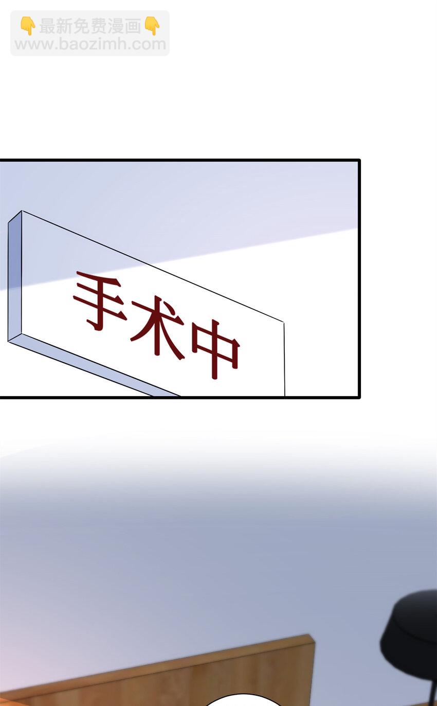 347 清算唐萱(1/2)-第350话