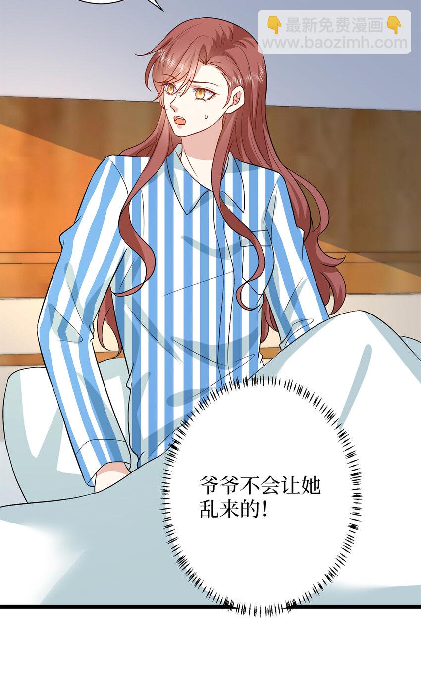 347 清算唐萱(1/2)-第350话