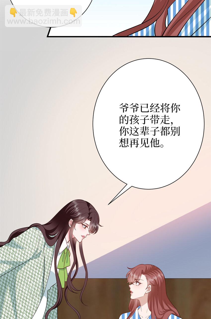 347 清算唐萱(1/2)-第350话