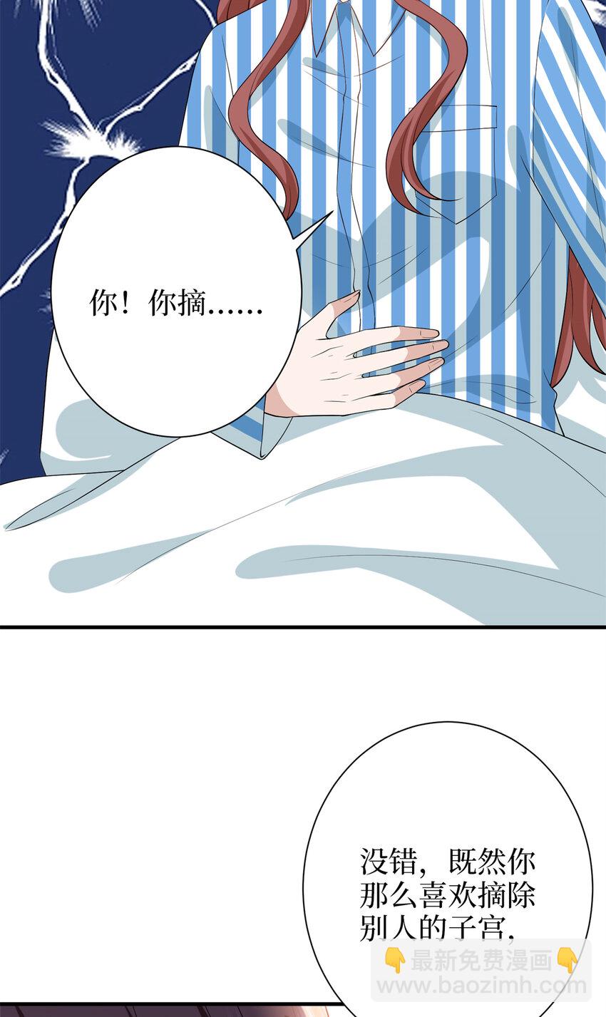 347 清算唐萱(1/2)-第350话
