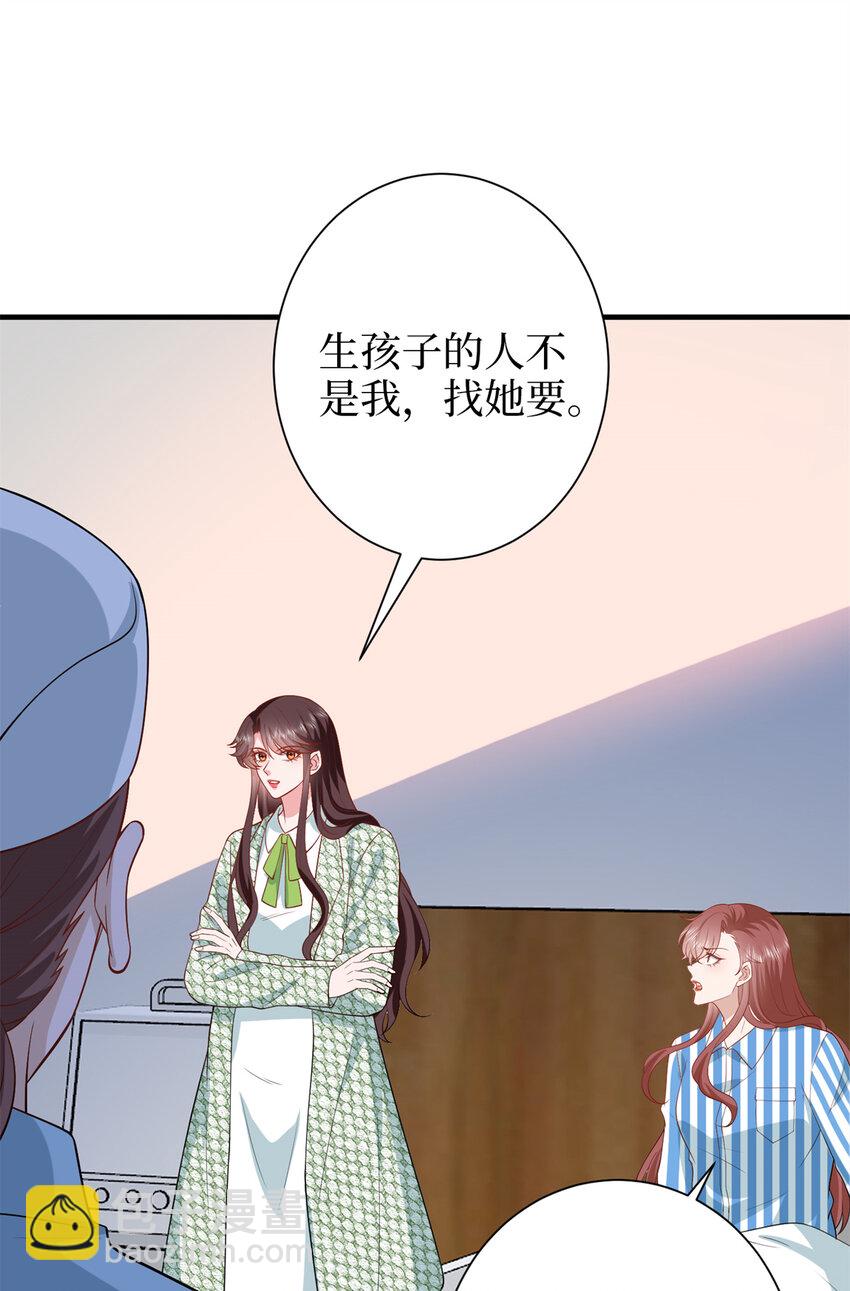 347 清算唐萱(1/2)-第350话
