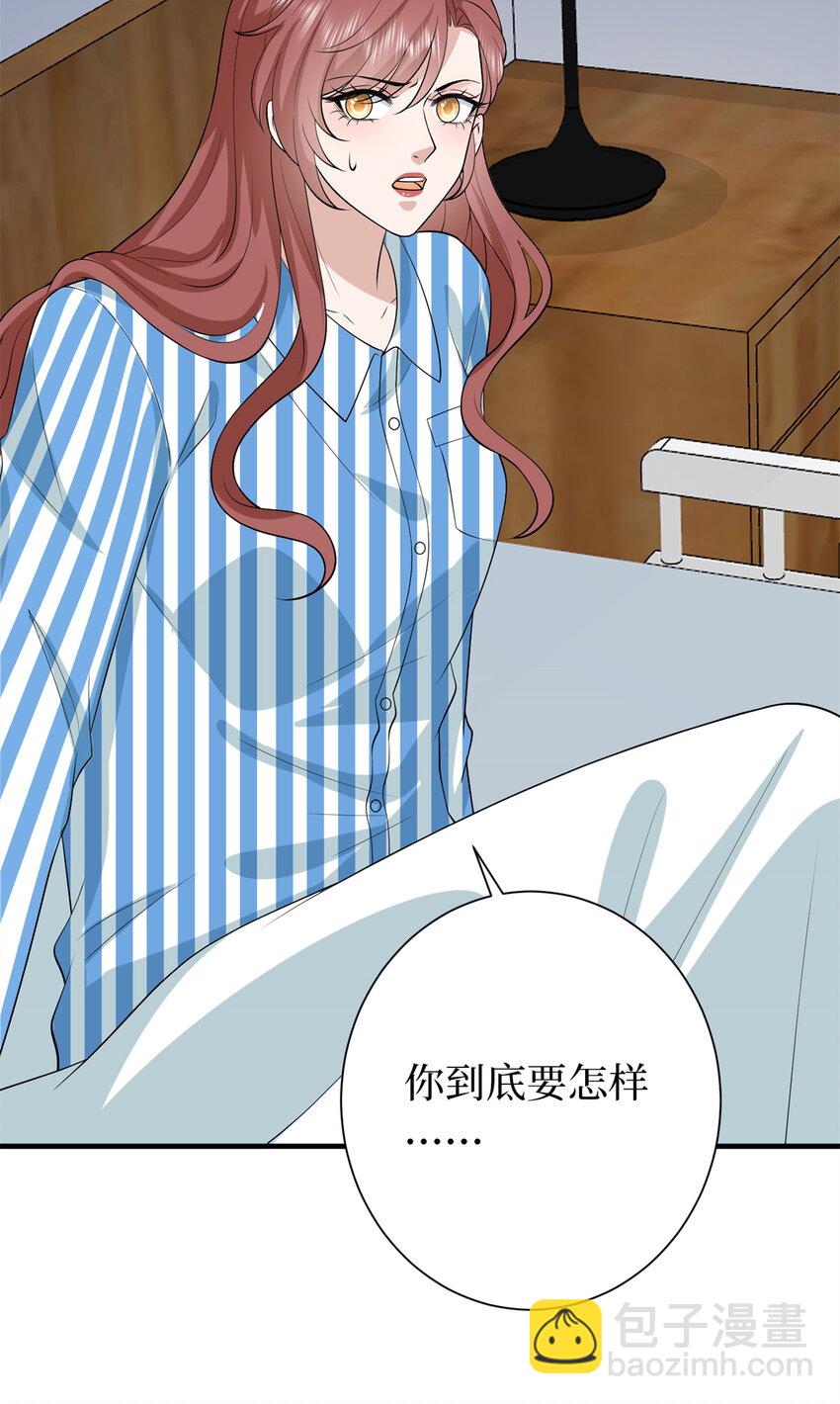 347 清算唐萱(1/2)-第350话
