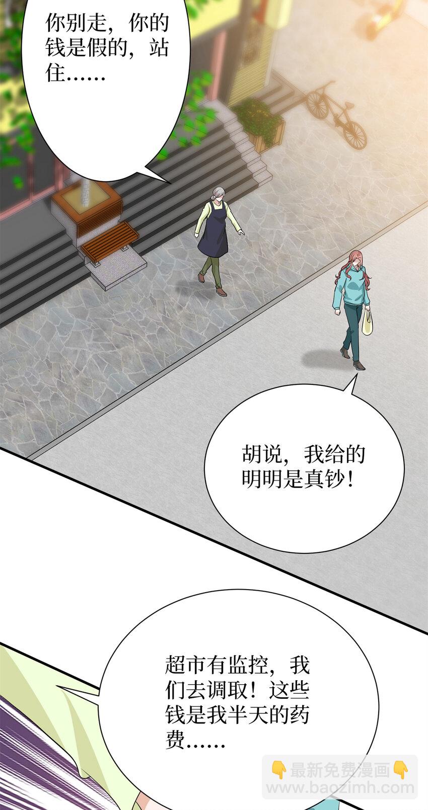 347 清算唐萱(1/2)-第350话