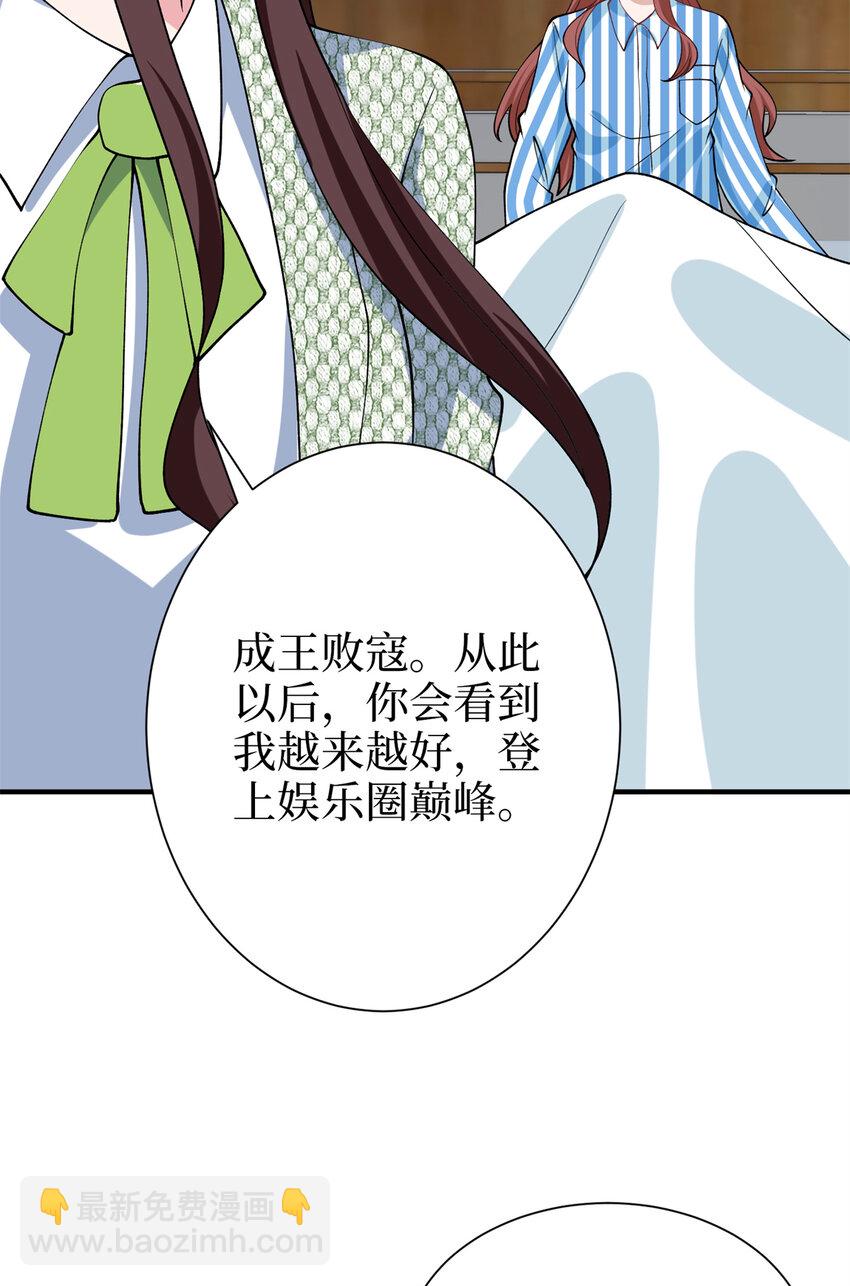 347 清算唐萱(1/2)-第350话
