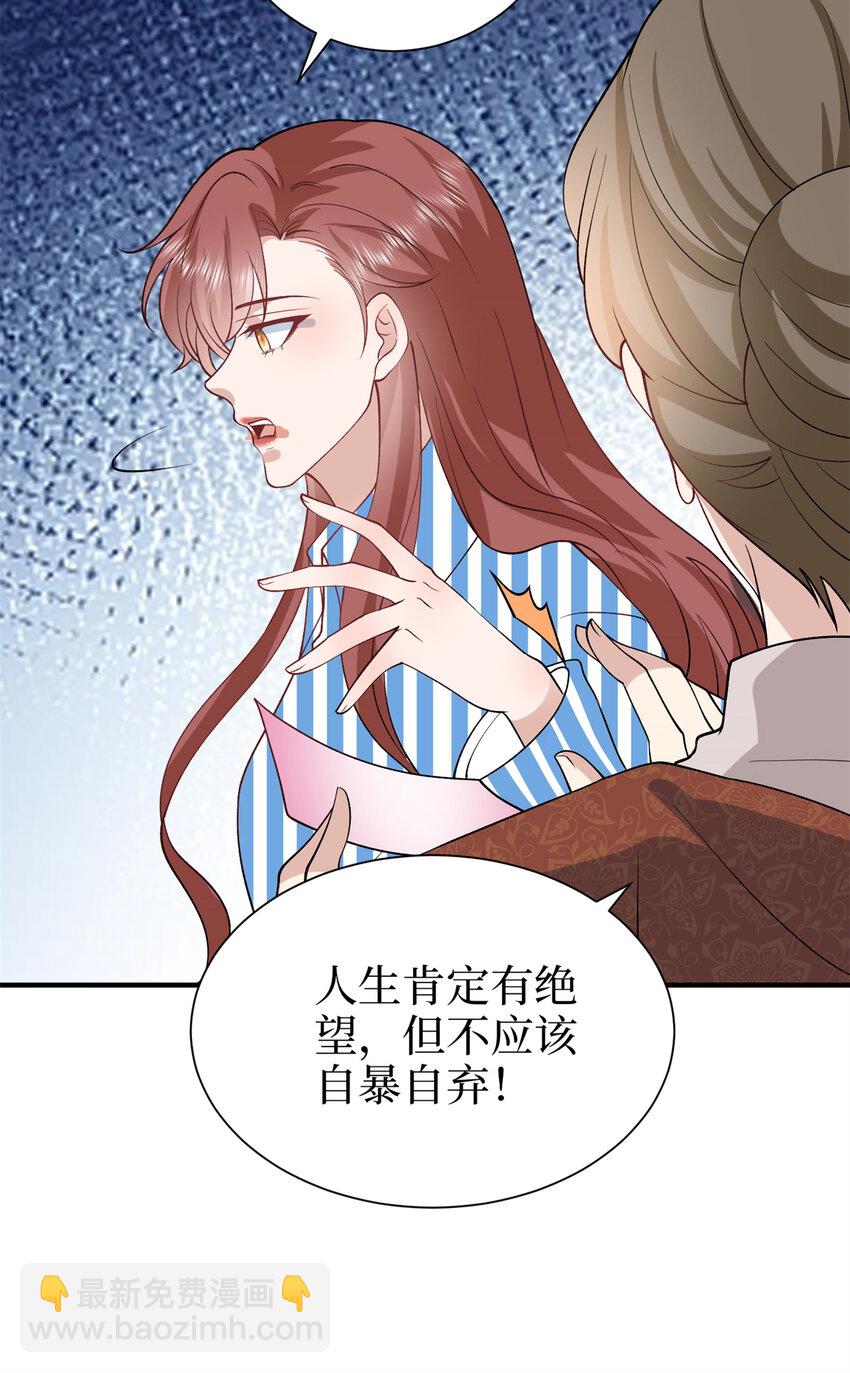 347 清算唐萱(1/2)-第350话