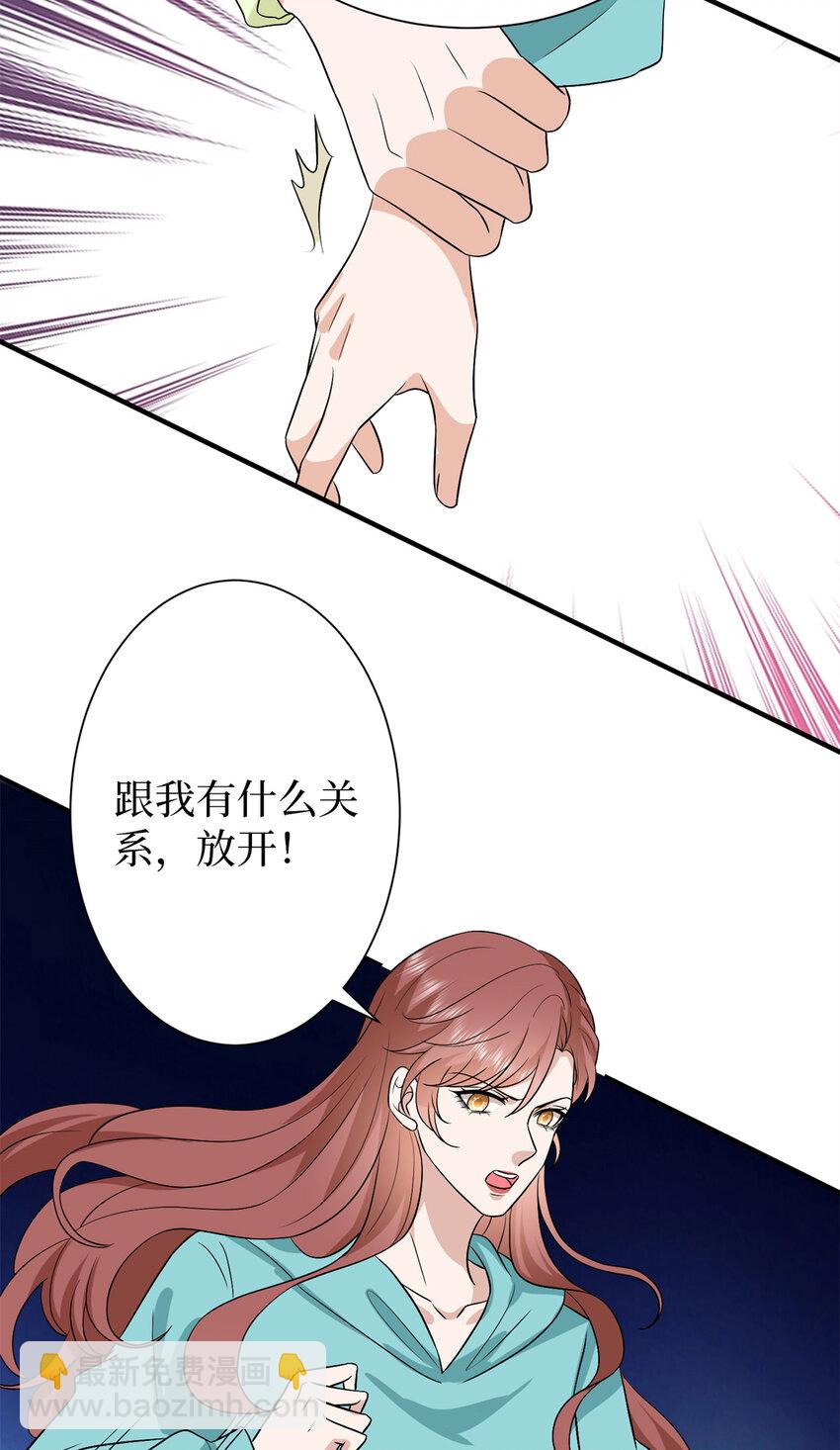 347 清算唐萱(1/2)-第350话