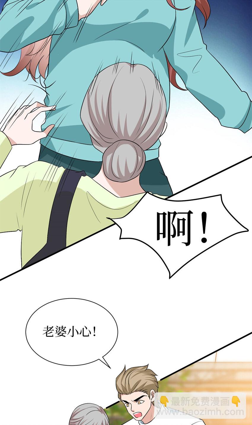 347 清算唐萱(1/2)-第350话