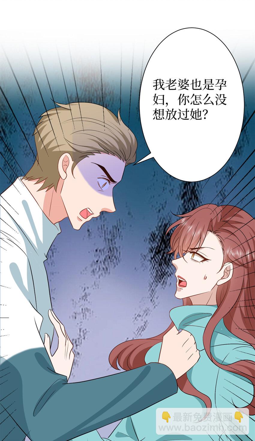 347 清算唐萱(1/2)-第350话