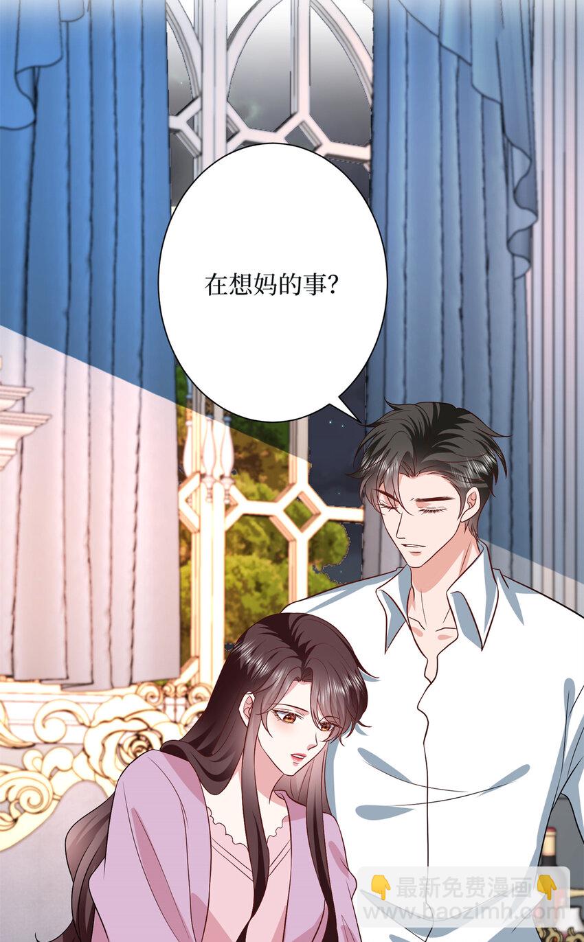349 我不喜欢演员-第352话