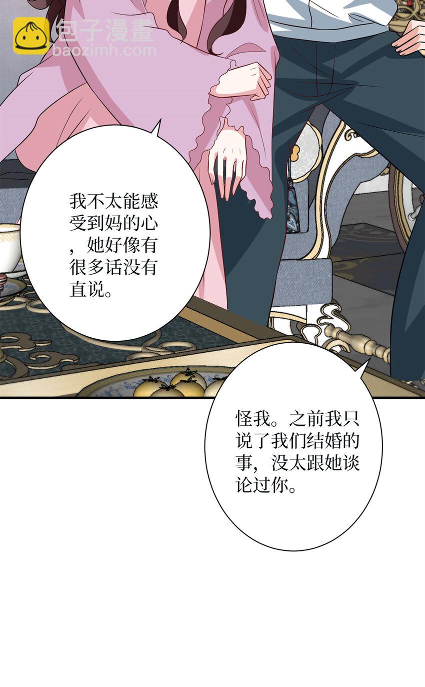 349 我不喜欢演员-第352话