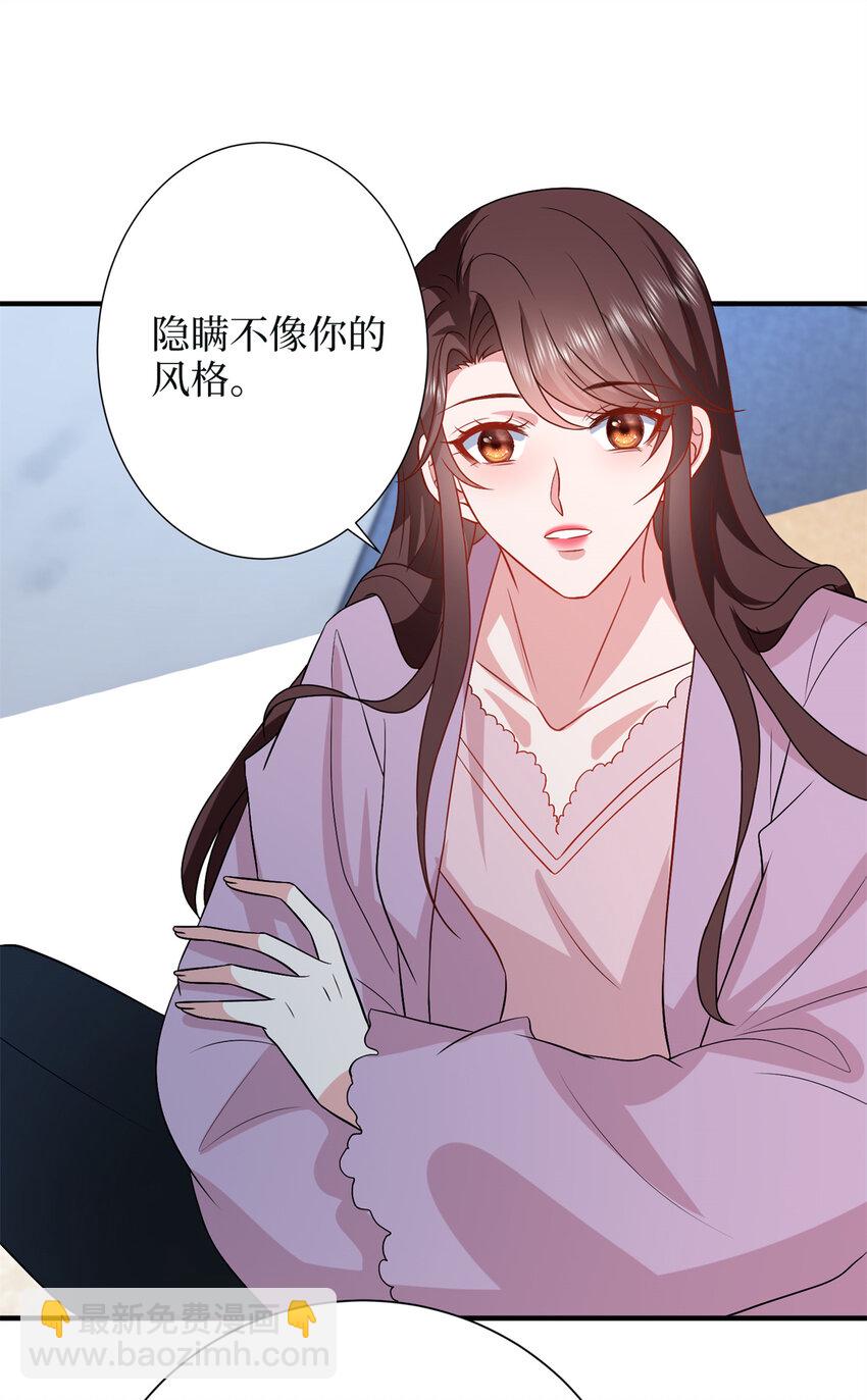 349 我不喜欢演员-第352话