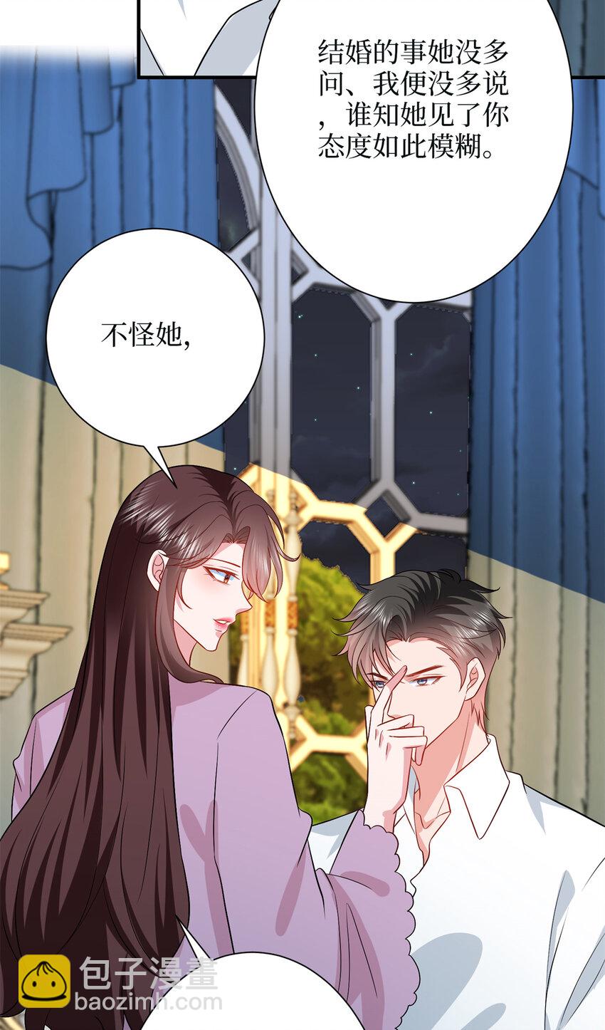349 我不喜欢演员-第352话