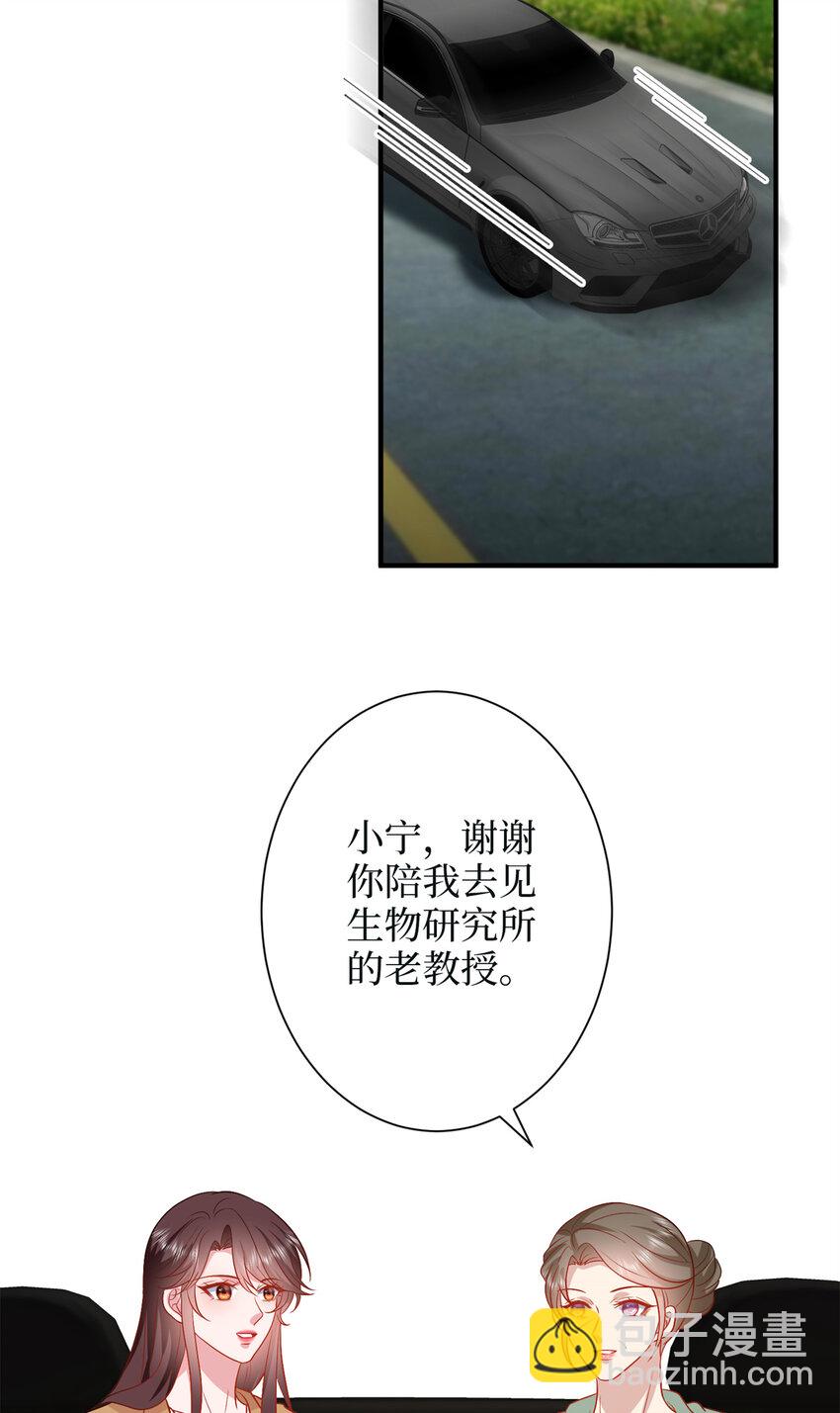 349 我不喜欢演员-第352话