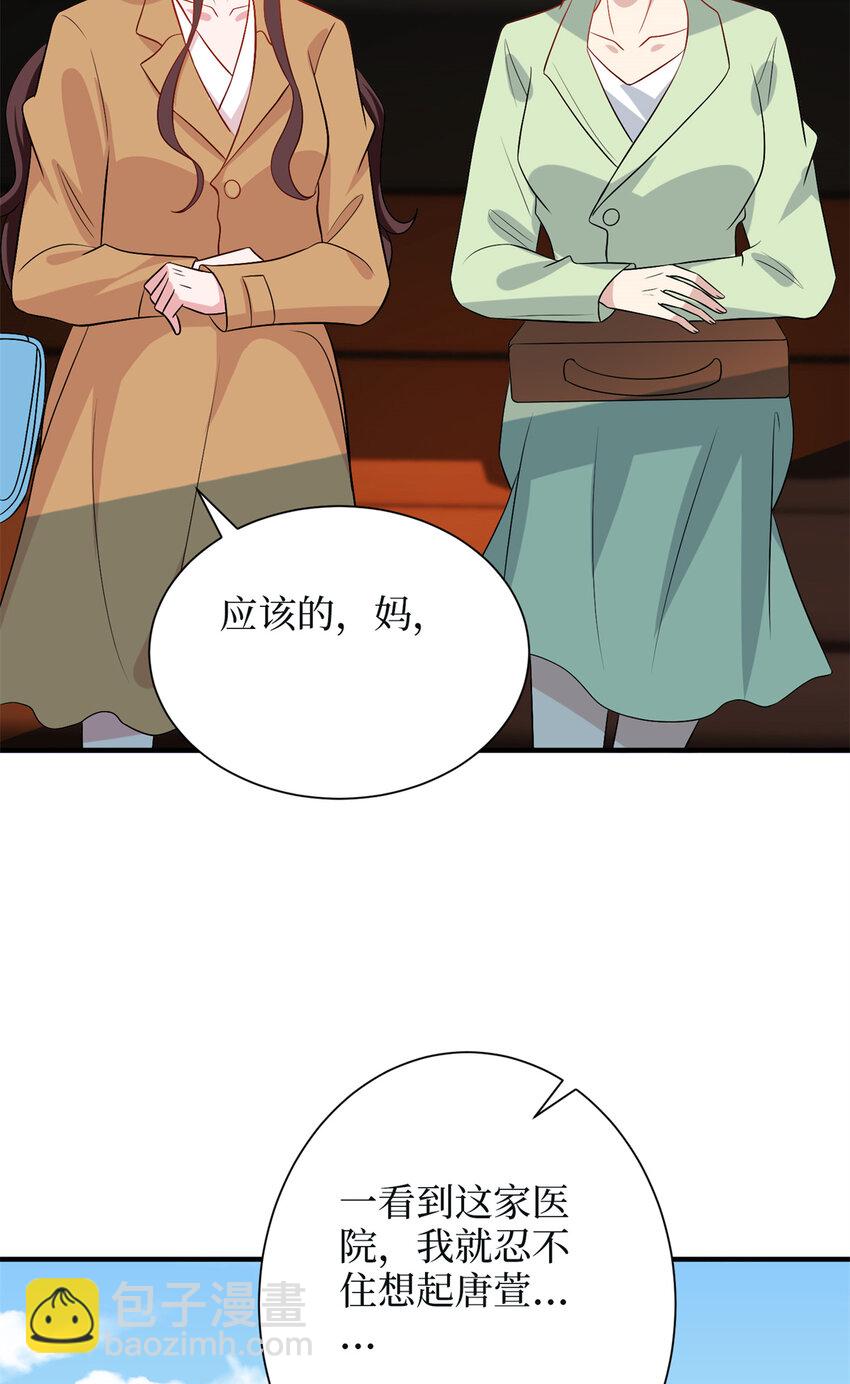 349 我不喜欢演员-第352话