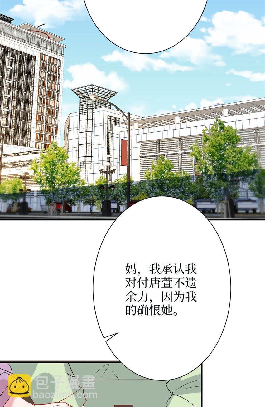 349 我不喜欢演员-第352话