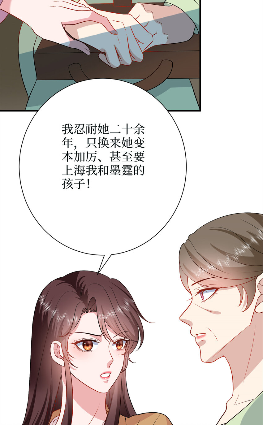 349 我不喜欢演员-第352话
