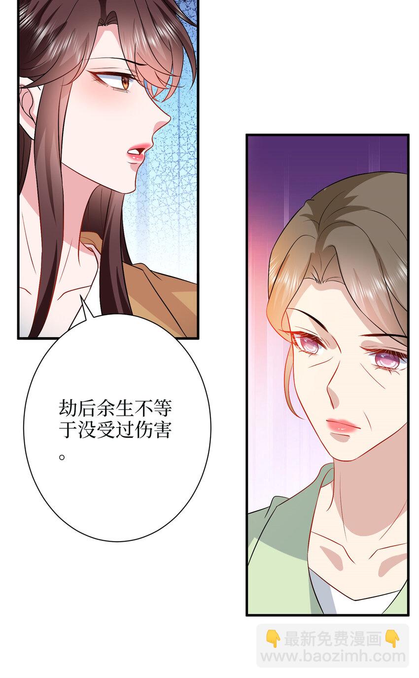 349 我不喜欢演员-第352话