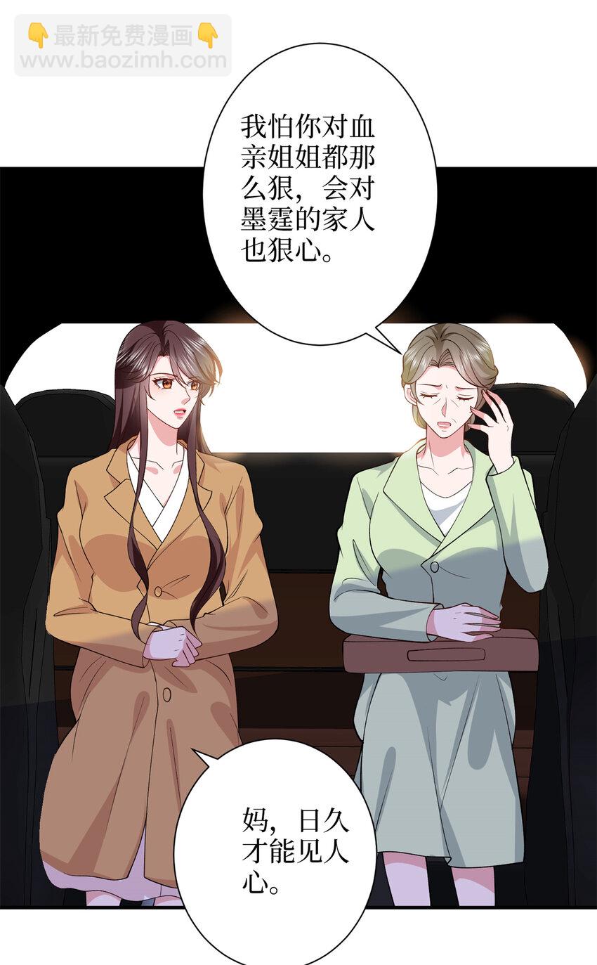 349 我不喜欢演员-第352话