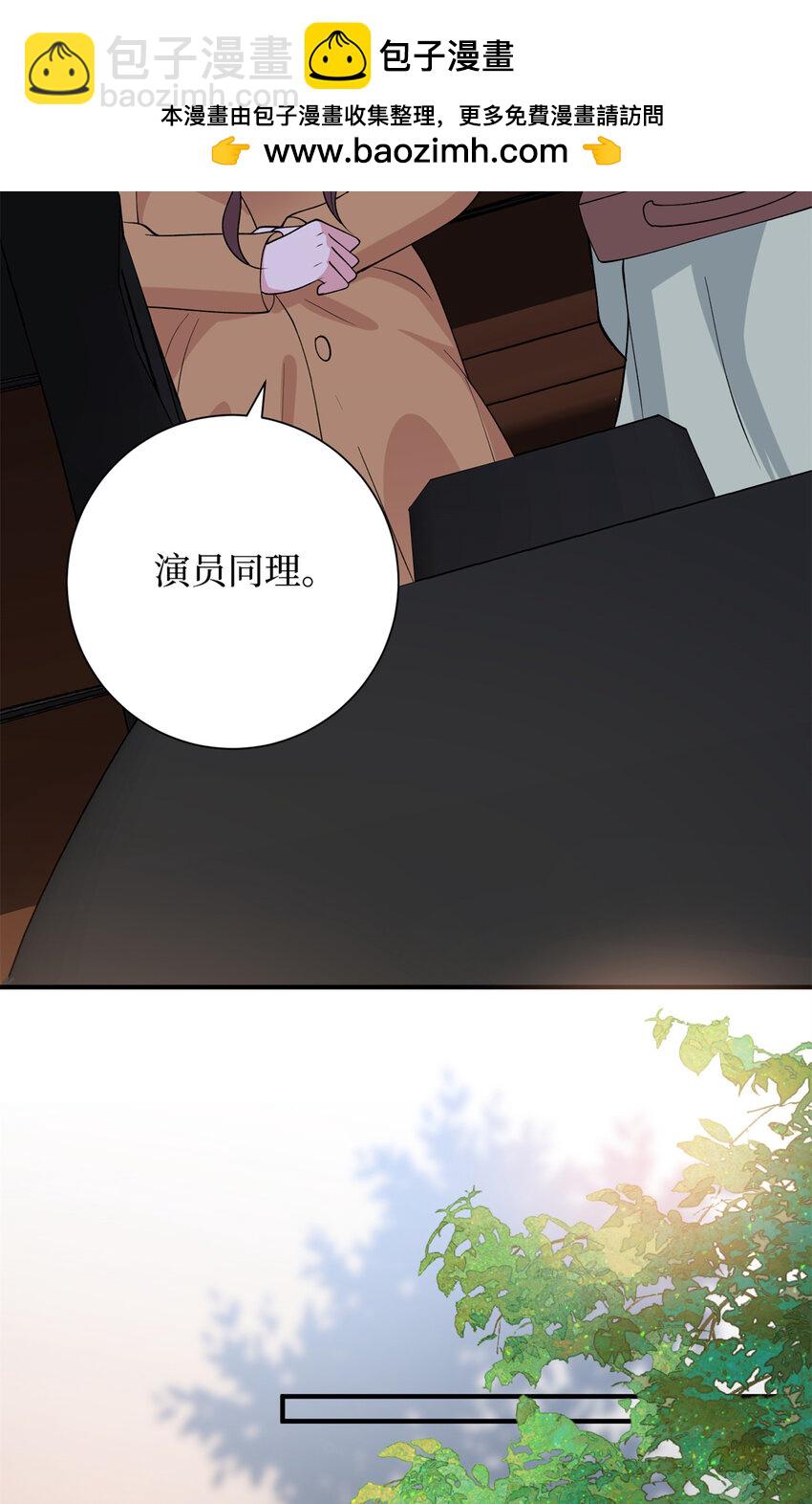 349 我不喜欢演员-第352话