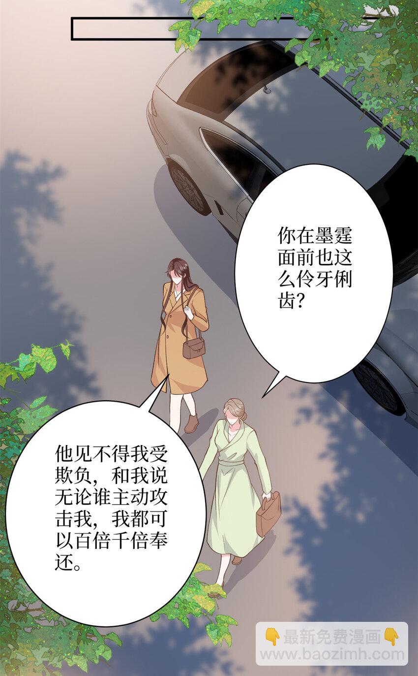 349 我不喜欢演员-第352话