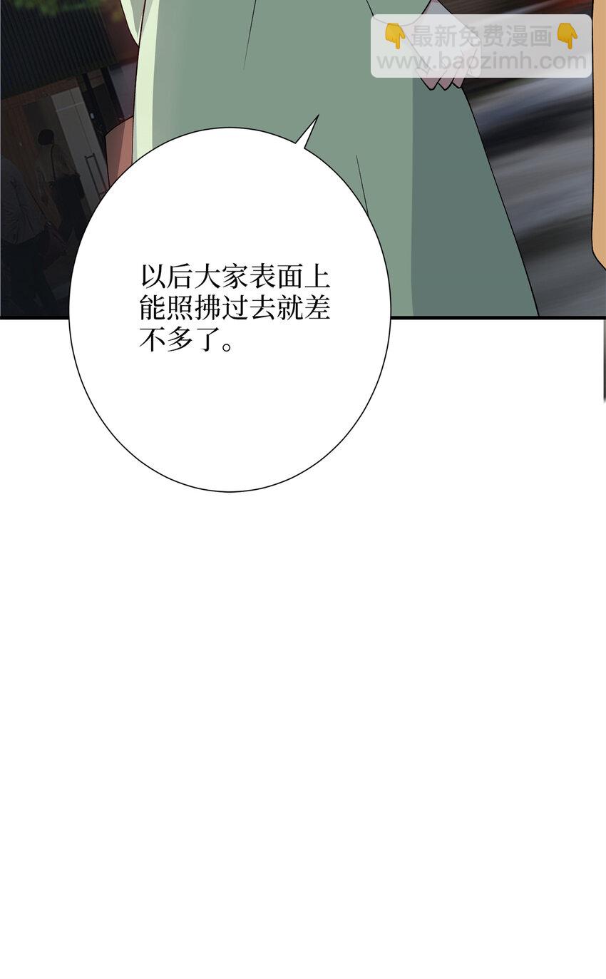 349 我不喜欢演员-第352话
